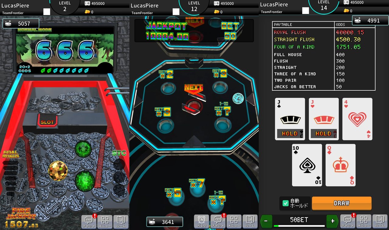 Amusement Terminal